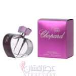 چوپارد هپی اسپیریت
