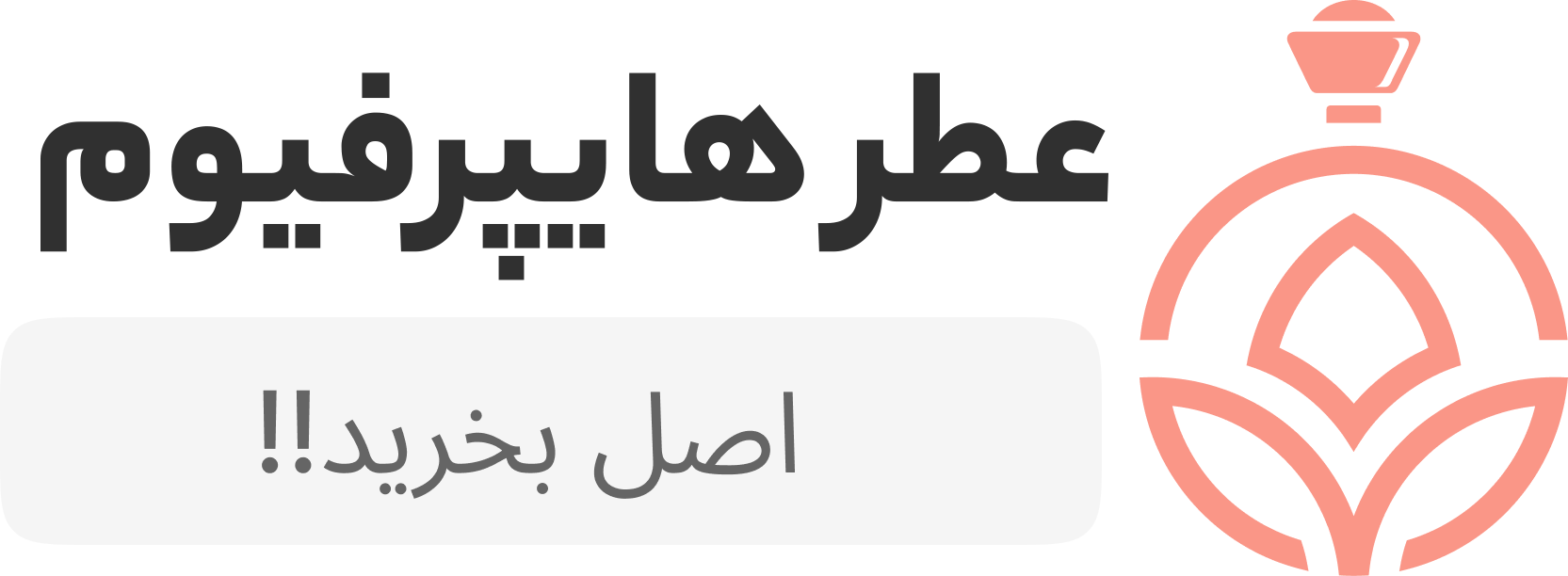 هایپرفیوم